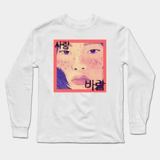 Korean Girl || Long Sleeve T-Shirt